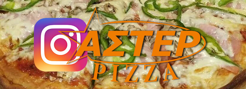 Aster Pizza και στο Instagram